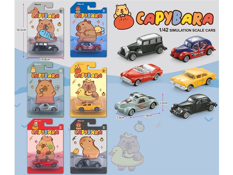 FREE WAY DIE-CAST CAR - HP1248600