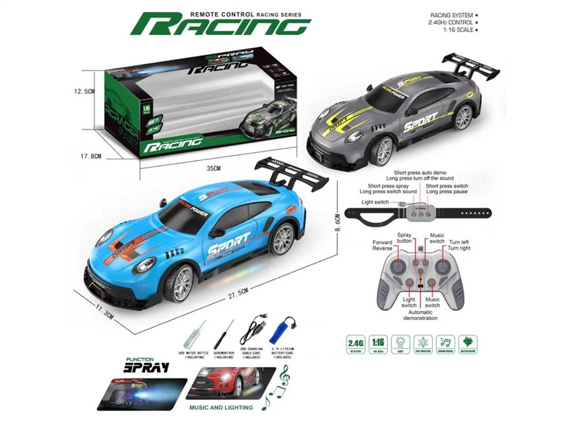 R/C CAR W/LIGHT & MUSIC & SPRAY - HP1248607