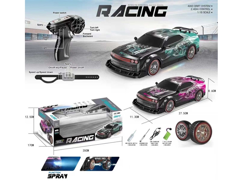R/C CAR W/LIGHT & MUSIC & SPRAY - HP1248610