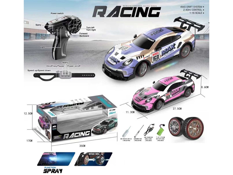 R/C CAR W/LIGHT & MUSIC & SPRAY - HP1248611
