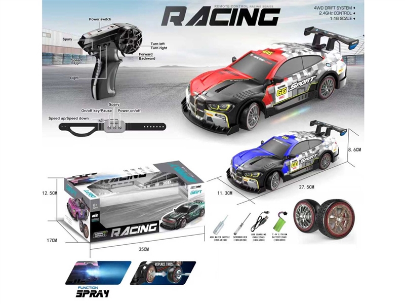 R/C CAR W/LIGHT & MUSIC & SPRAY - HP1248612