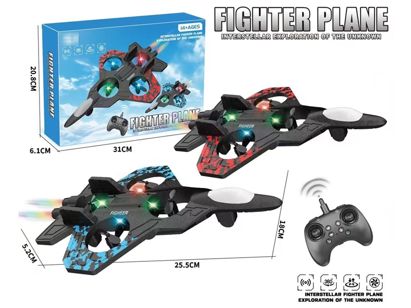 R/C QUAD-COPTER W/LIGHT - HP1248613