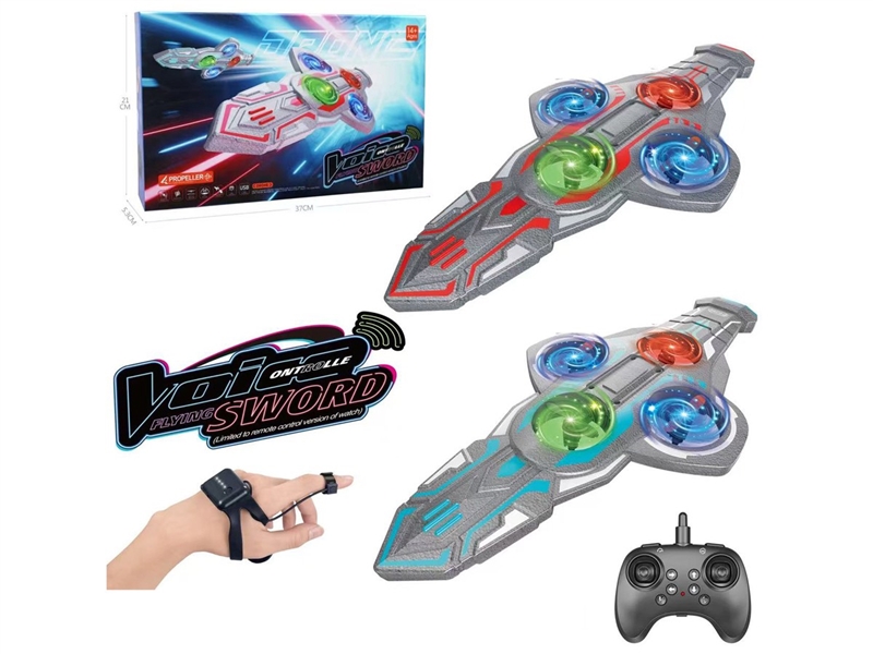 R/C QUAD-COPTER W/LIGHT - HP1248615