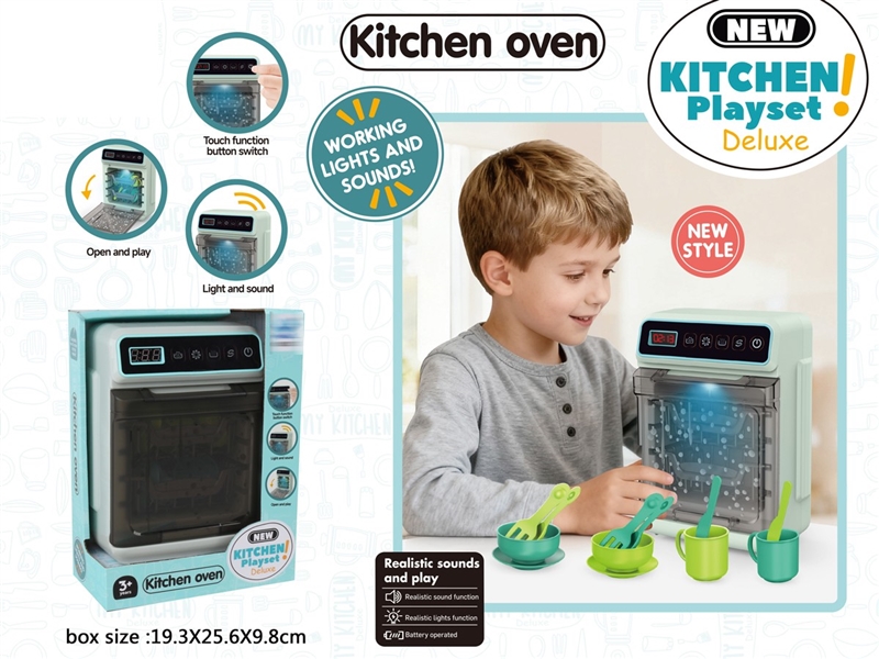 DISH-WASHING MACHINE W/LIGHT & SOUND - HP1248749