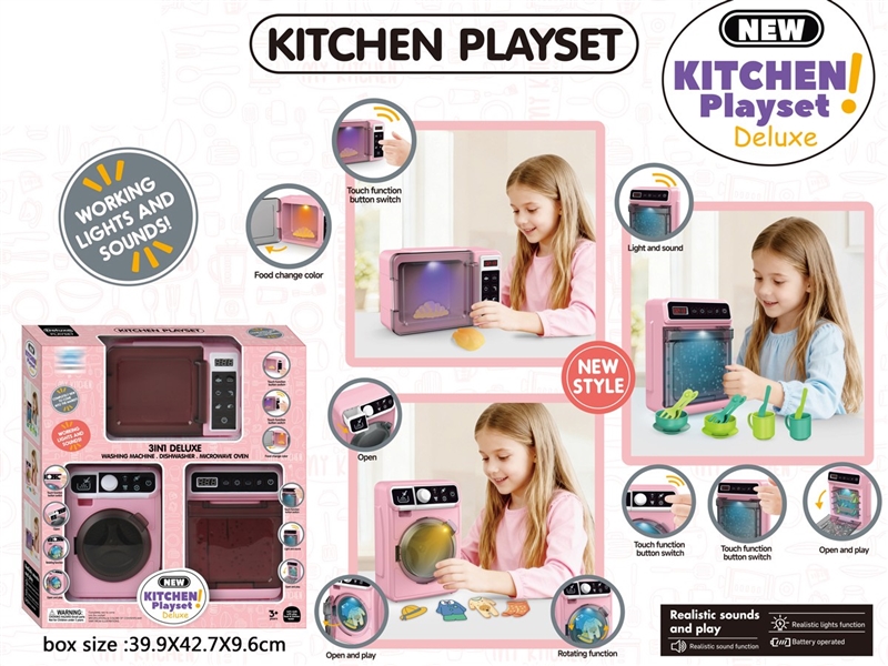 HOME APPLIANCES W/LIGHT & SOUND - HP1248758