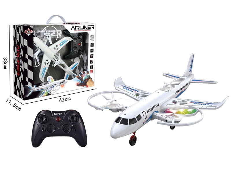 R/C QUAD-COPTER（INCLUDED BATTERY） - HP1248769