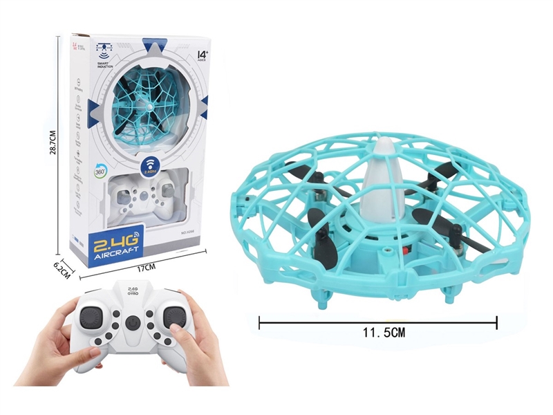 R/C AIRCRAFT（INCLUDED BATTERY） - HP1248774