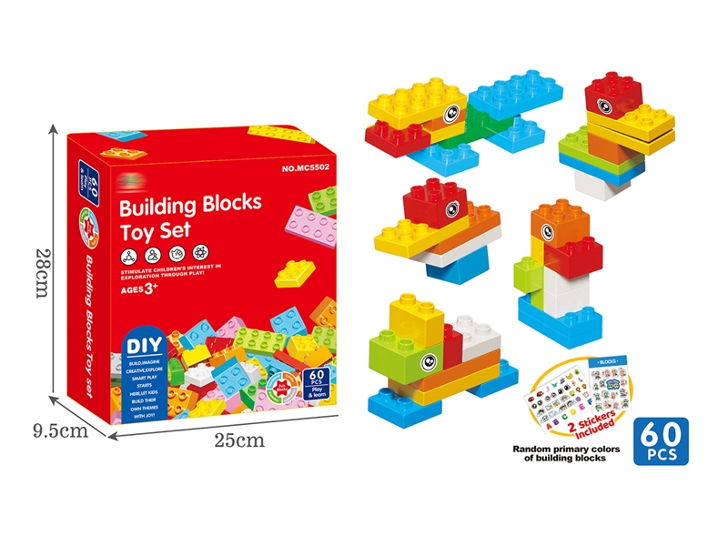 BUILDING BLOCK 60PCS - HP1248832