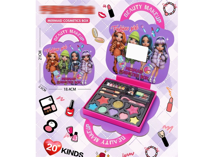 时尚女孩手提彩妆套盒 - HP1248845