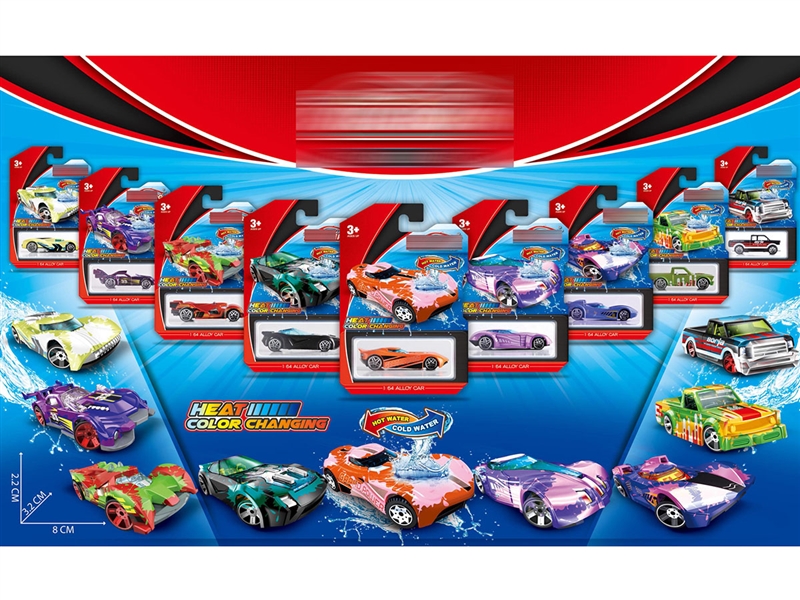 FREE WAY DIE-CAST CAR W/COLOR CHANGING,9ASST - HP1249066