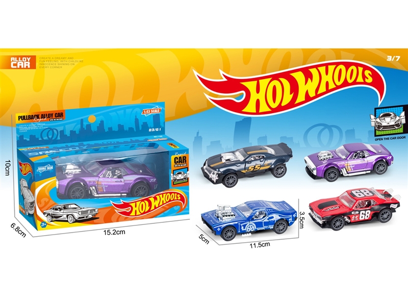 PULL BACK DIE-CAST CAR - HP1249101