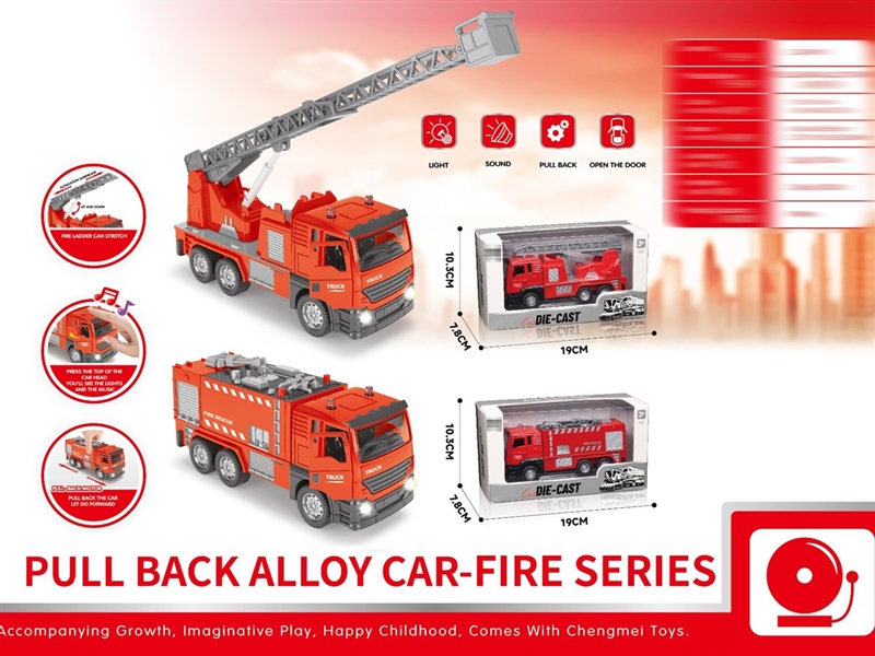 PULL BACK DIE-CAST CAR W/LIGHT & SOUND - HP1249111