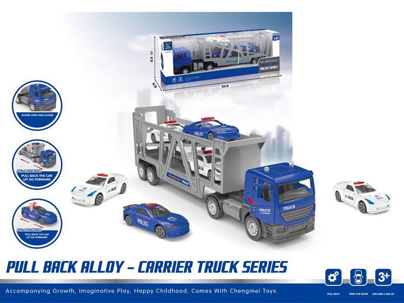 PULL BACK DIE-CAST CAR - HP1249117