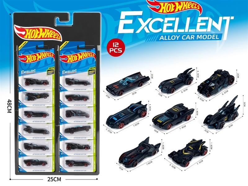 FRICTION DIE-CAST CAR , 8ASST - HP1249128