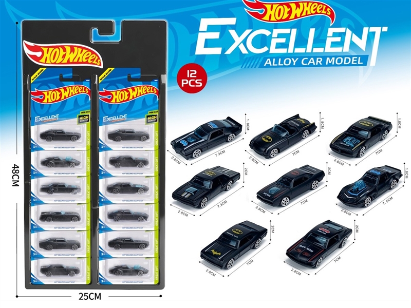 FRICTION DIE-CAST CAR , 8ASST - HP1249130