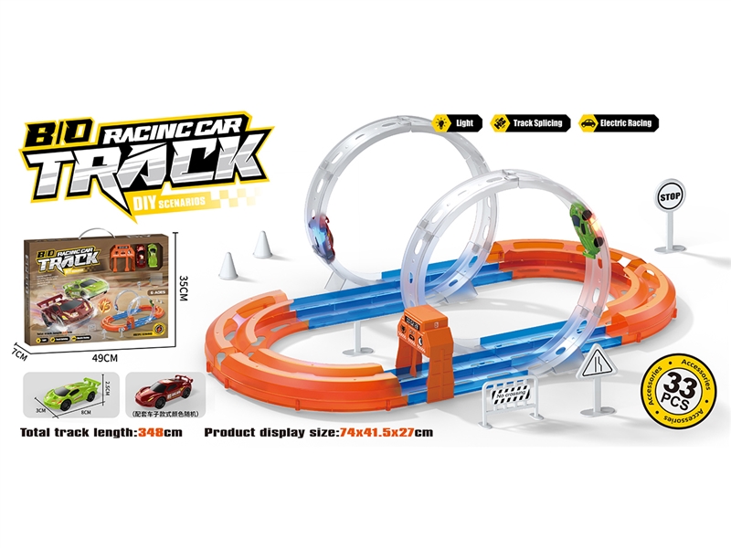 B/O RAIL CAR SET - HP1249187