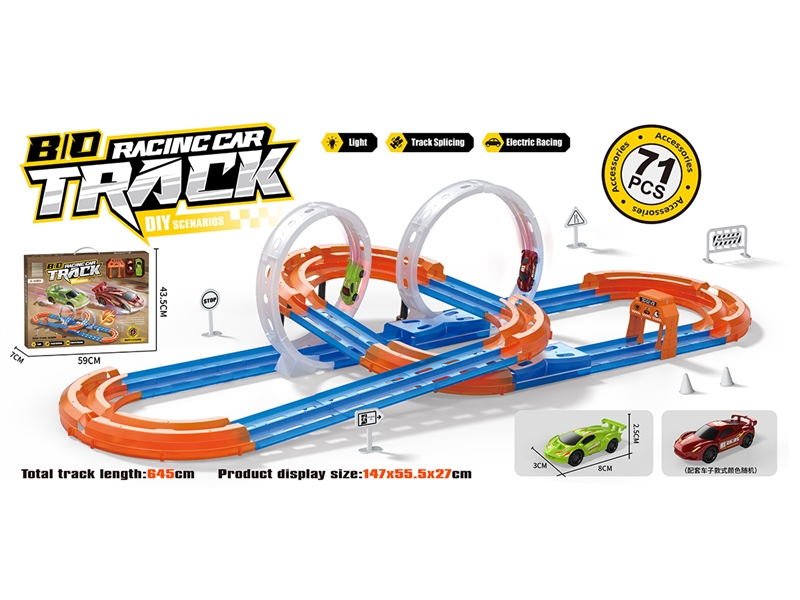 B/O RAIL CAR SET - HP1249189