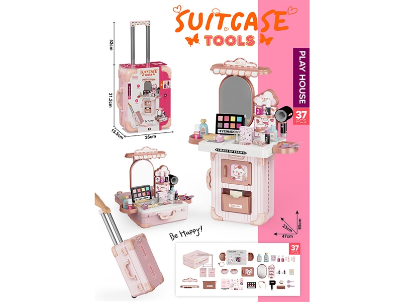 三合一化妆收纳拉杆箱 - HP1249207