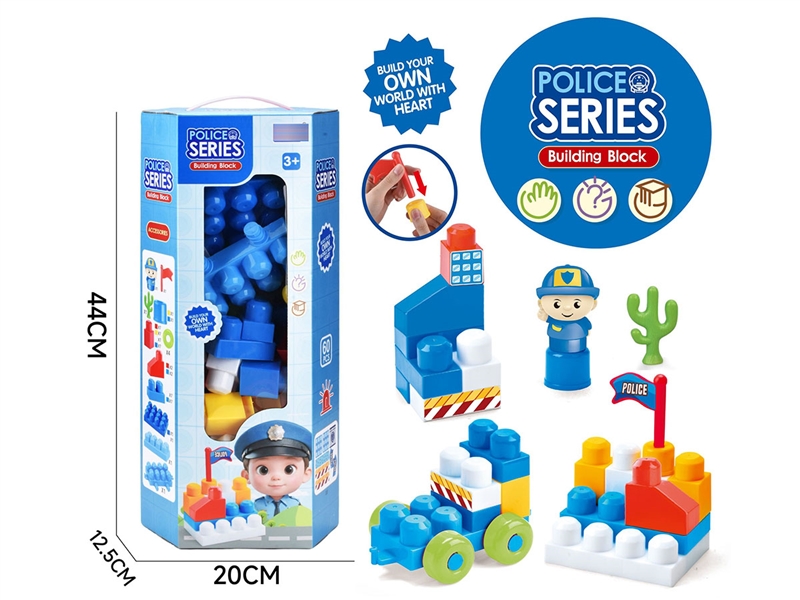 BUILDING BLOCKS 60PCS - HP1249236