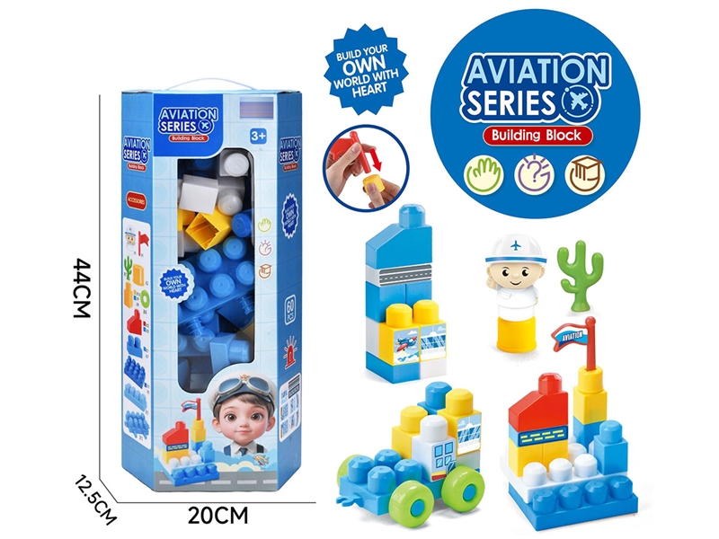 BUILDING BLOCKS 60PCS - HP1249237