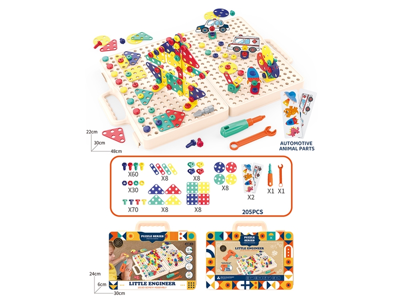 TOOL SET 205PCS - HP1249287