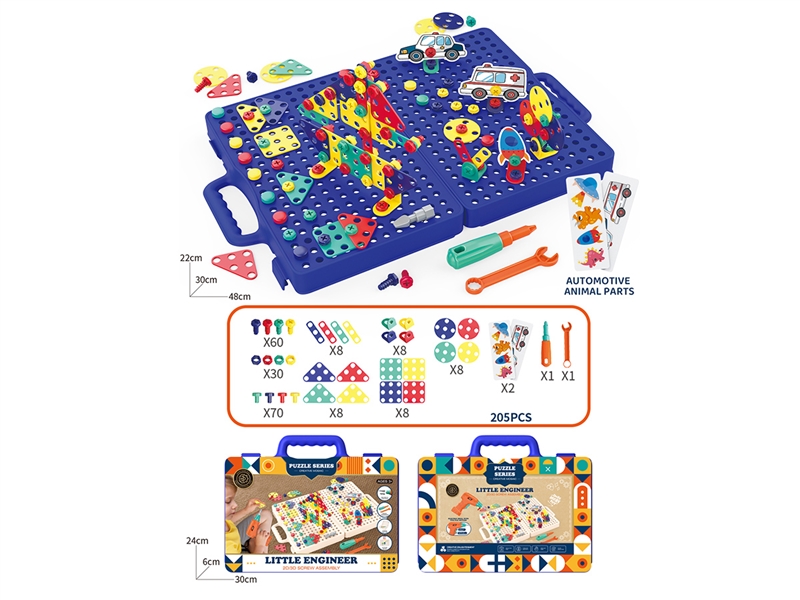 TOOL SET 205PCS - HP1249289