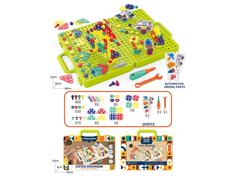 TOOL SET 205PCS - HP1249291