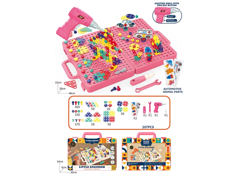 TOOL SET W/DRILL 207PCS - HP1249294