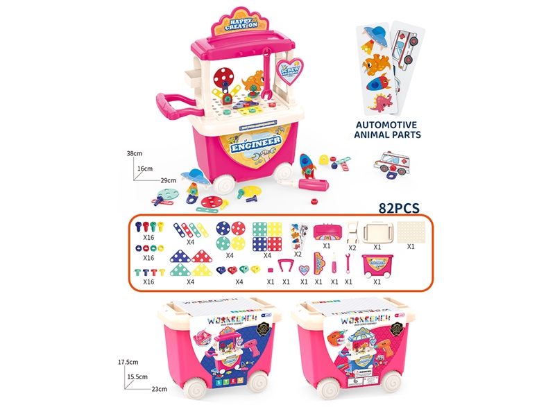 TOOL SET 82PCS - HP1249295