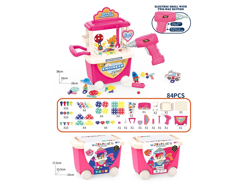 TOOL SET W/DRILL 84PCS - HP1249296