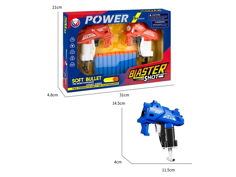 EVA SOFT SHOOTING GUN - HP1249307