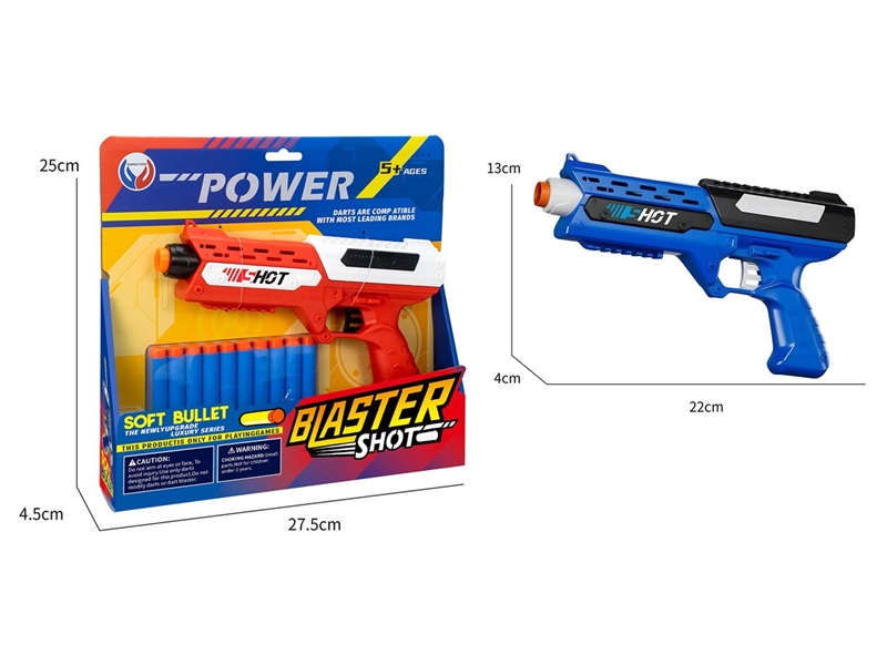 EVA SOFT SHOOTING GUN - HP1249309