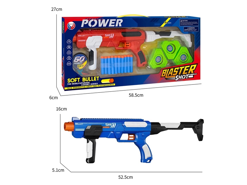 EVA SOFT SHOOTING GUN - HP1249315