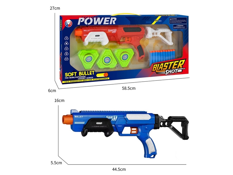 EVA SOFT SHOOTING GUN - HP1249316