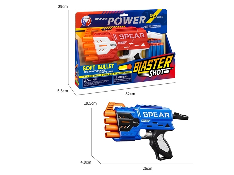 EVA SOFT SHOOTING GUN - HP1249317
