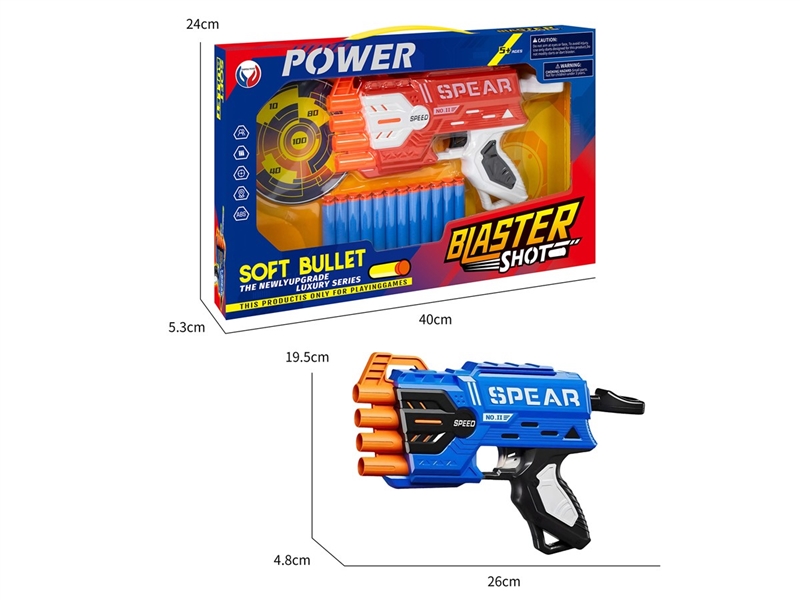 EVA SOFT SHOOTING GUN - HP1249318