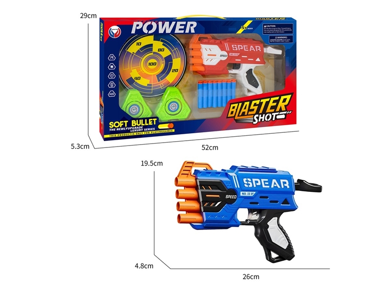 EVA SOFT SHOOTING GUN - HP1249319
