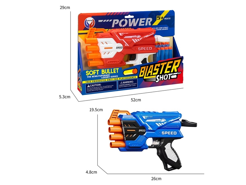 EVA SOFT SHOOTING GUN - HP1249320