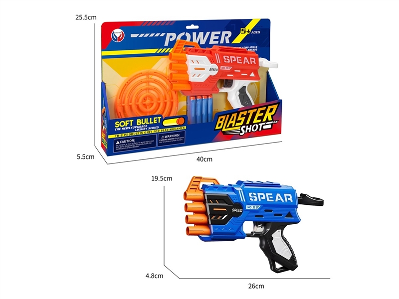 EVA SOFT SHOOTING GUN - HP1249321