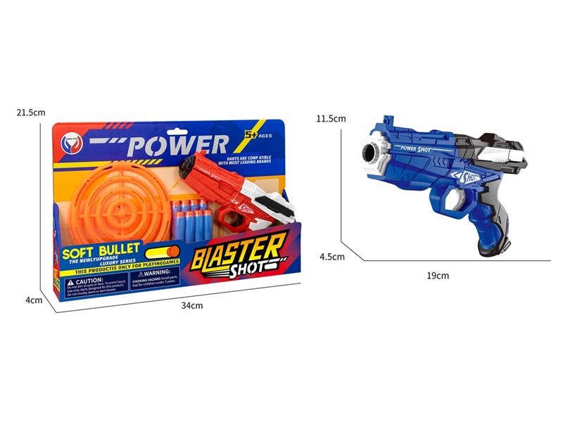 EVA SOFT SHOOTING GUN - HP1249322