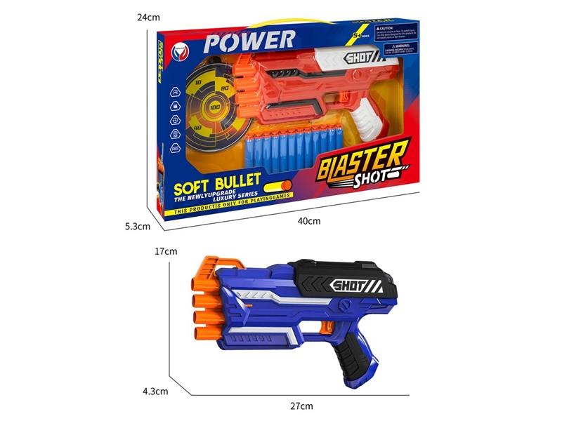 EVA SOFT SHOOTING GUN - HP1249325