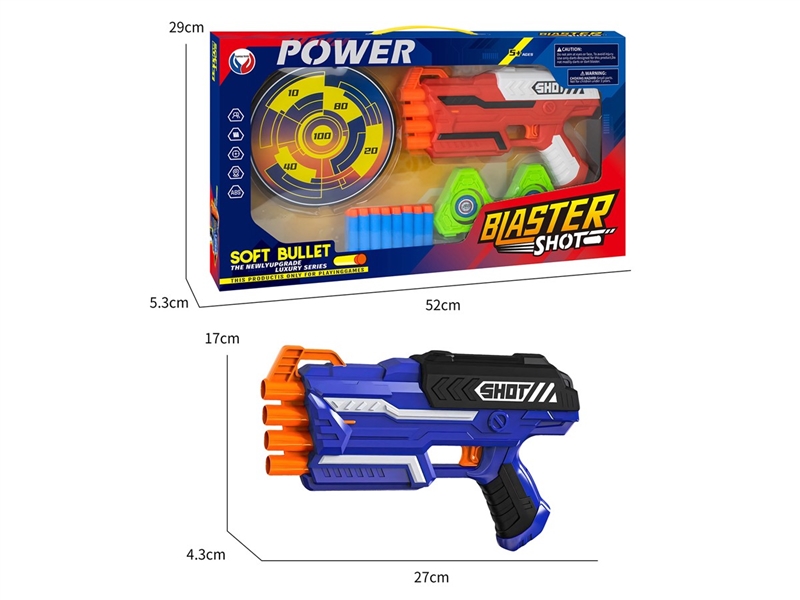 EVA SOFT SHOOTING GUN - HP1249326
