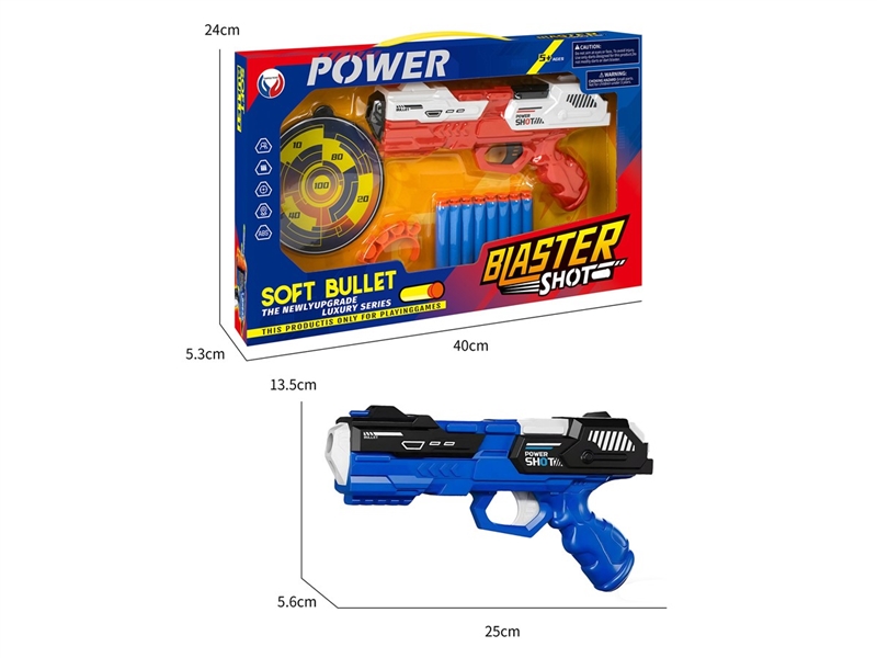 EVA SOFT SHOOTING GUN - HP1249327