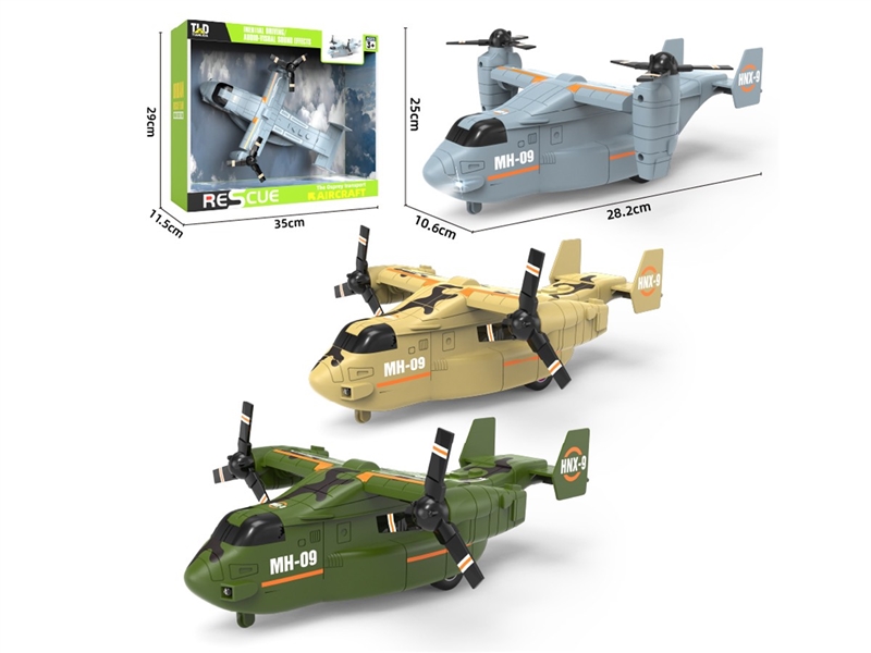 FRICTION HELICOPTER W/LIGHT & SOUND & PROJECTION - HP1249375