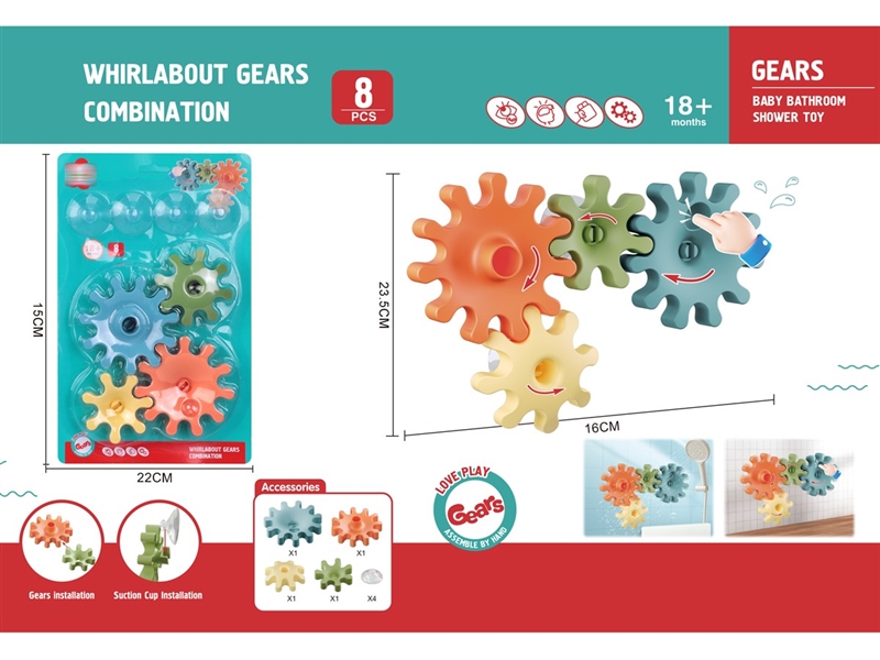 BATHROOM TOYS - HP1249427