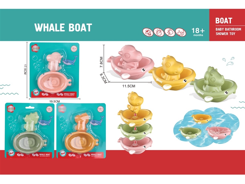 BATHROOM TOYS - HP1249428