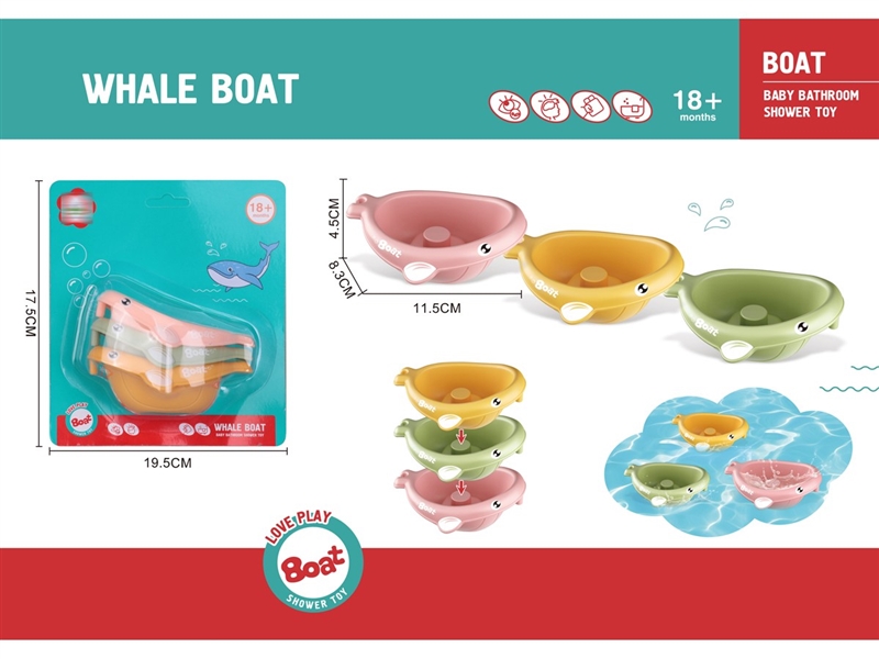 BATHROOM TOYS - HP1249429