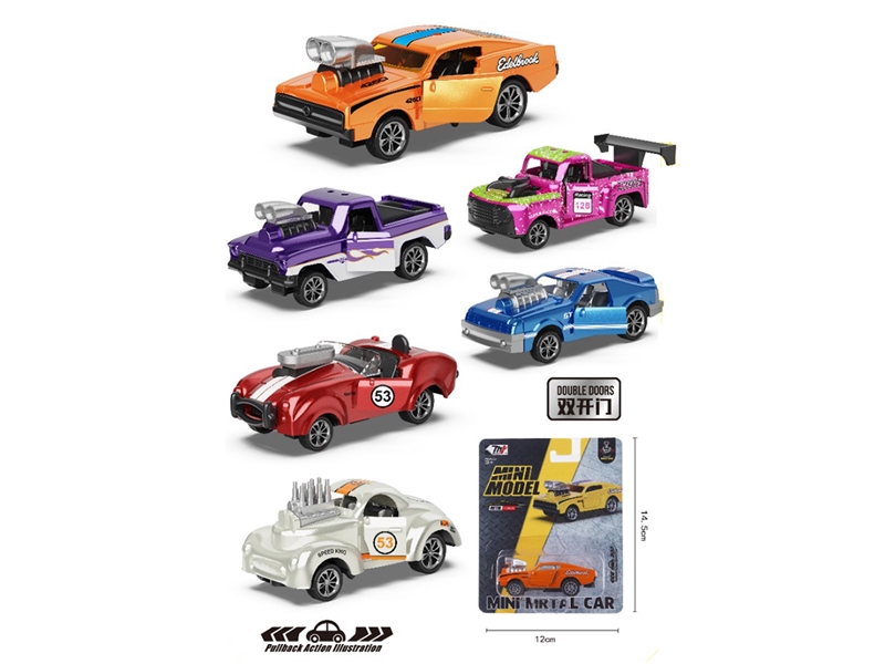 合金回力老爷车开双门 - HP1249561