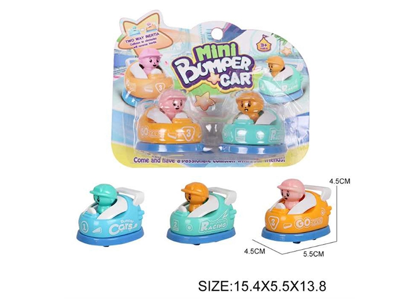 双回力卡丁碰碰车 - HP1249572