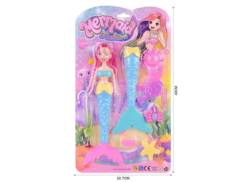 美人鱼换装组合套装 - HP1249575